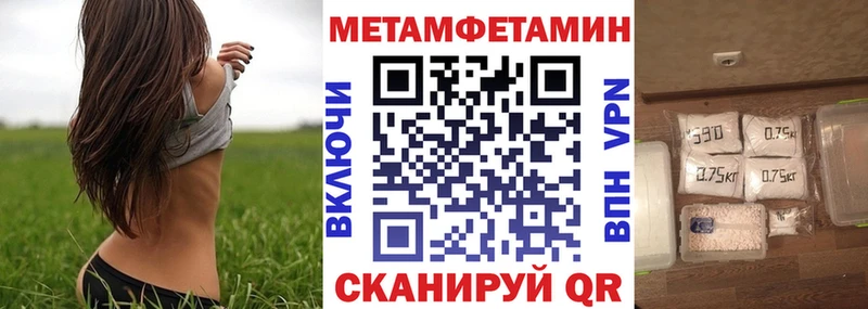 Купить  Заводоуковск  Amphetamine 97% 