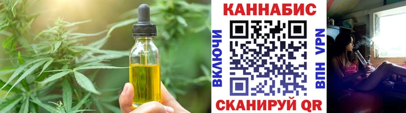 Купить  Заводоуковск  Еда ТГК конопля 