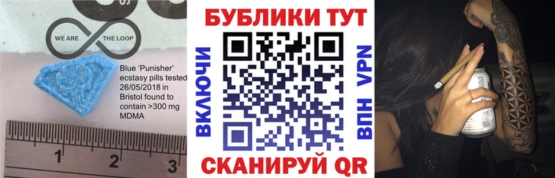 Ecstasy Punisher  Купить закладки  Заводоуковск 