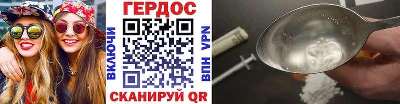 ГЕРОИН афганец  Купить где  Заводоуковск 