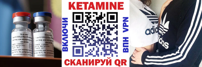 Купить где  Заводоуковск  Кетамин ketamine 