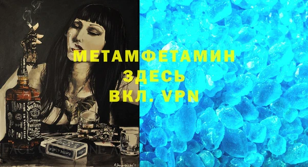 меф Вязники