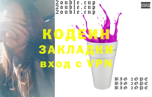 ешки Волоколамск