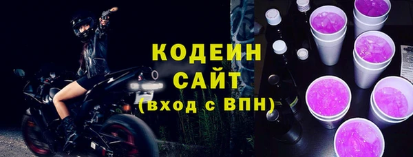 метадон Волосово