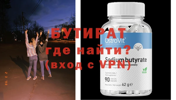 ПСИЛОЦИБИНОВЫЕ ГРИБЫ Вязьма