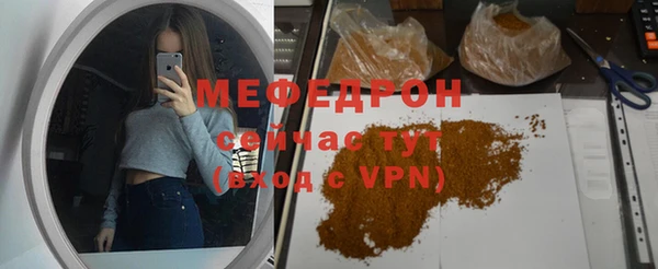 ешки Волоколамск