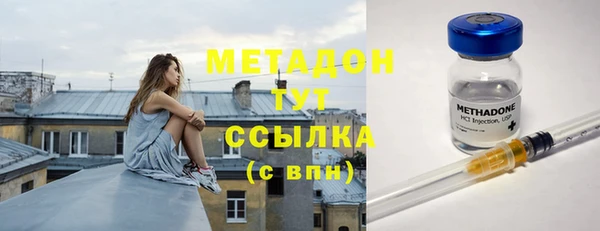 метадон Волосово