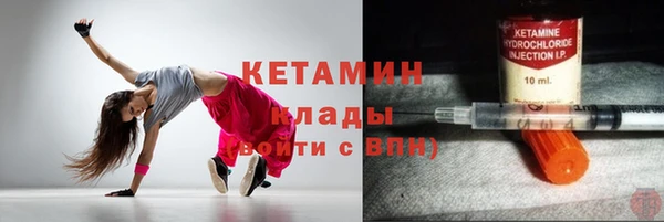 мефедрон мука Вяземский