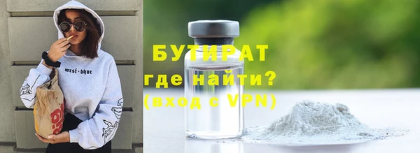 мефедрон мука Вяземский