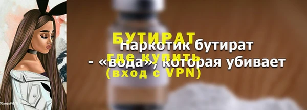 метадон Волосово