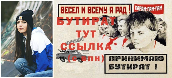 ешки Волоколамск