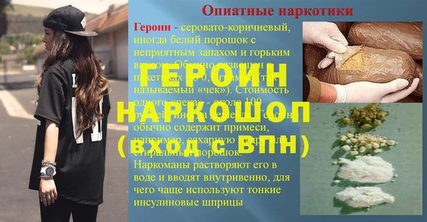 меф Вязники