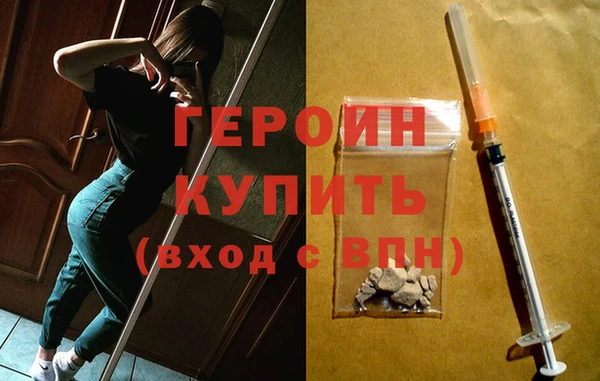 метадон Волосово