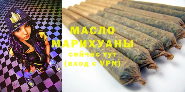 меф Вязники