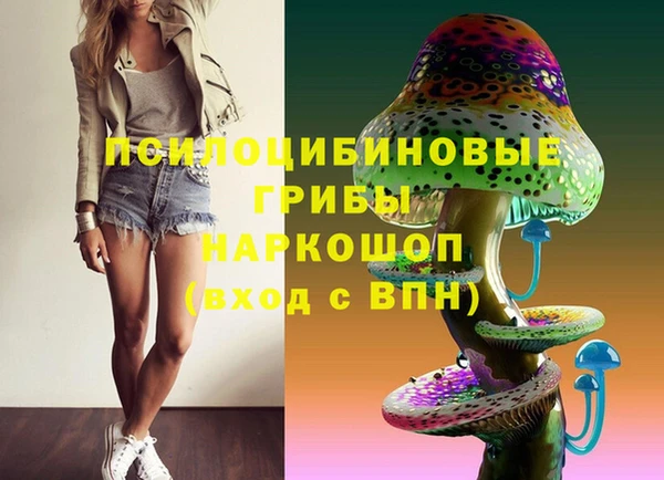 мефедрон мука Вяземский