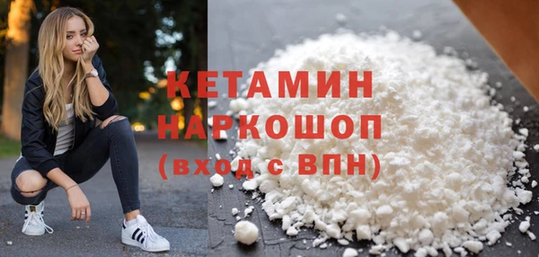 ешки Волоколамск