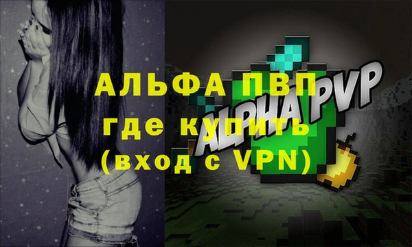 мефедрон мука Вяземский