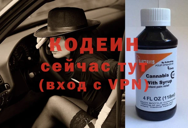 героин Володарск