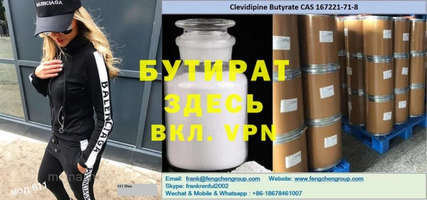 мефедрон мука Вяземский