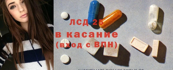 ешки Волоколамск