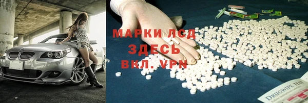 героин Володарск