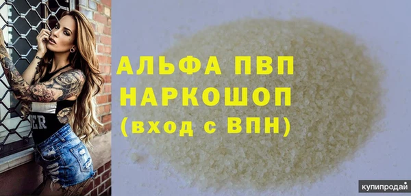 мефедрон мука Вяземский