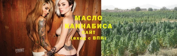 метадон Волосово