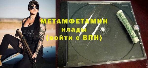 меф Вязники