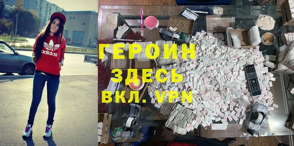 ешки Волоколамск