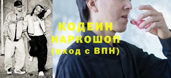 ешки Волоколамск