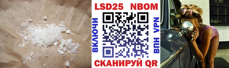 Купить где  Заводоуковск  LSD-25 экстази ecstasy 