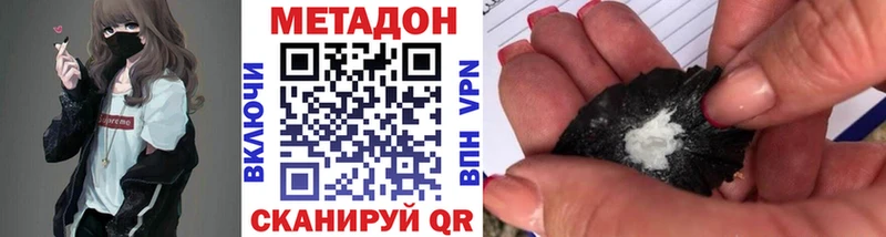 Купить закладки  Заводоуковск  МЕТАДОН мёд 