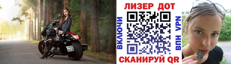 Марки N-bome 1500мкг  Купить  Заводоуковск 
