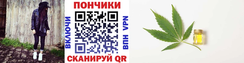 Бошки Шишки семена  Купить  Заводоуковск 